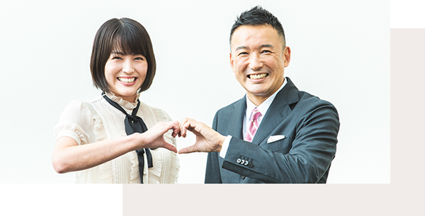 やはた愛